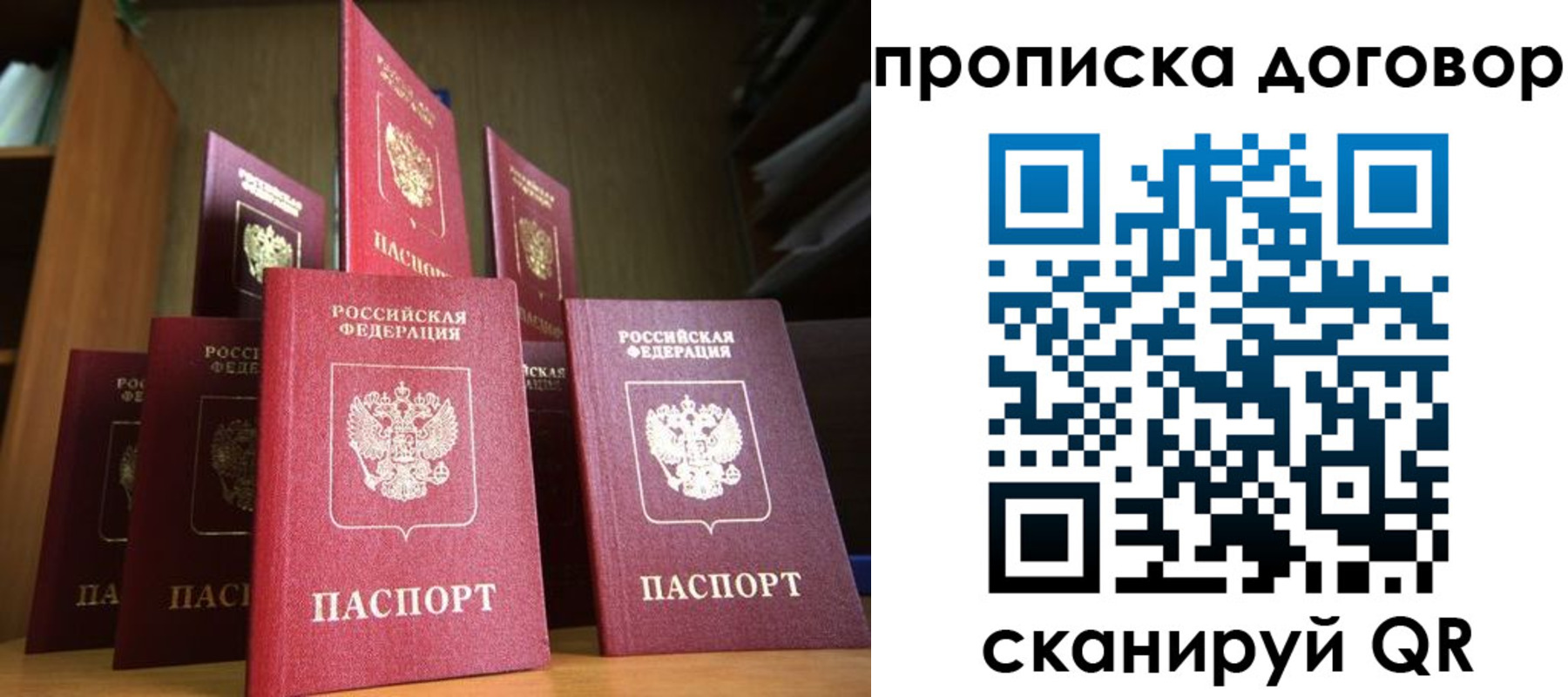 прописка иностранных граждан в Дивногорске